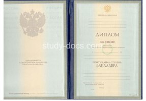 Диплом бакалавра 1997-2003 в Перми